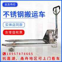 Full Friend Weiren Manual 304 stainless steel hydraulic truck Forklift Truck small ground cattle loading and unloading lift truck 2 5 ton