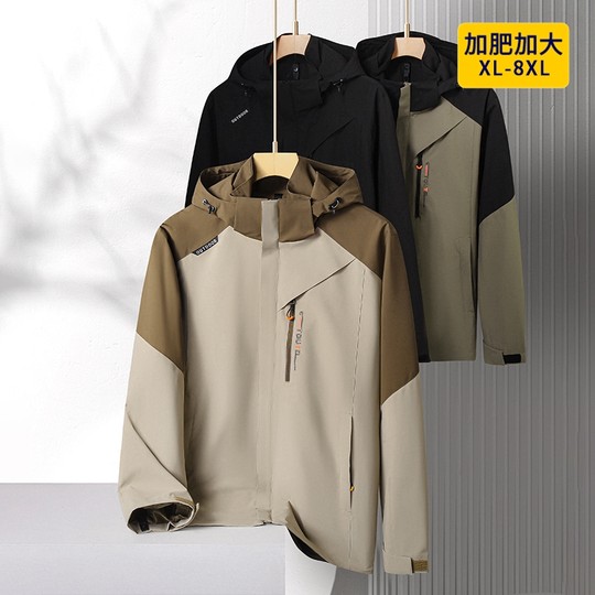 Fat Man's Fashionable Removable Hood Jacket Autumn Outdoor Windproof Color Block Jacket Men's Large Size Loose Sports Jacket