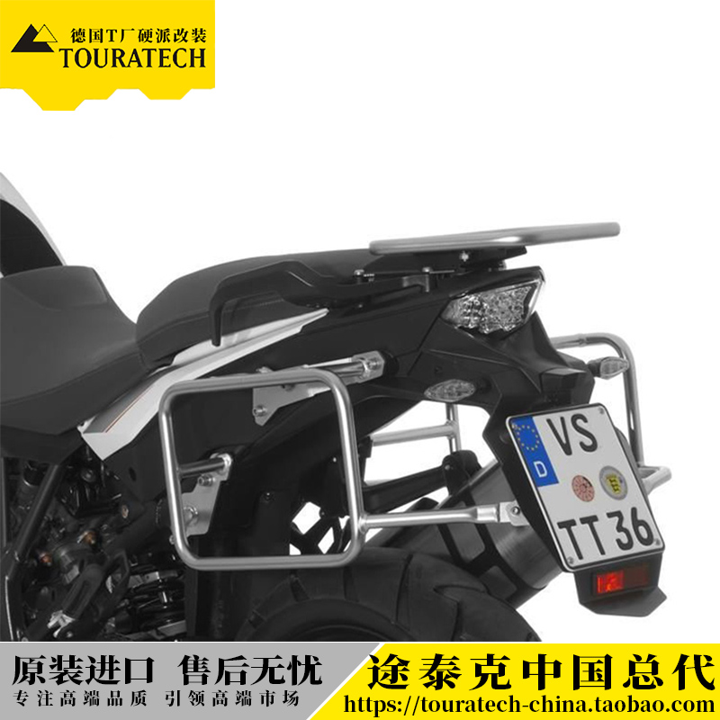 KTM1290 1190 1090 1050 ADV non-dodging exhaust side box bracket Germany T factory