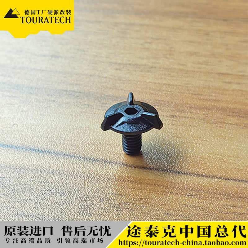 Touratech, top plastic screws on carbon helmet, Germany T factory