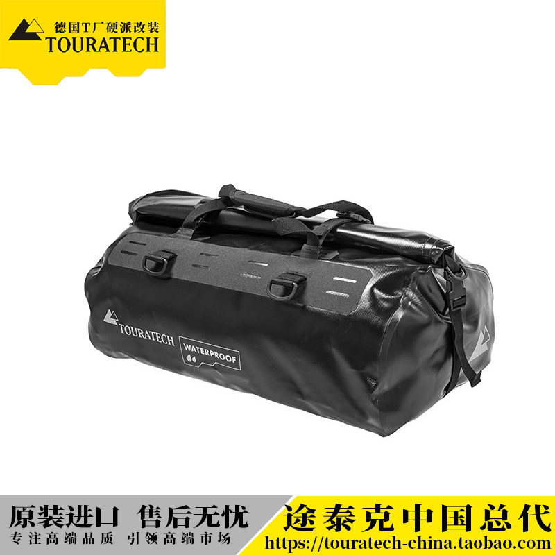 Waterproof bag Shoulder Bag Satchel Backseat Bag Tug Bag of German T plant TOURATECH