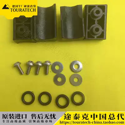 ZEGAPRO2 side box plastic bushing accessories side box accessories Germany T factory TOURATECH