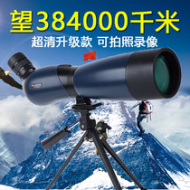 Bossdun Russia single cylinder telescope high definition high professional class view bird view target waterproof and fog-proof astronomical mirror