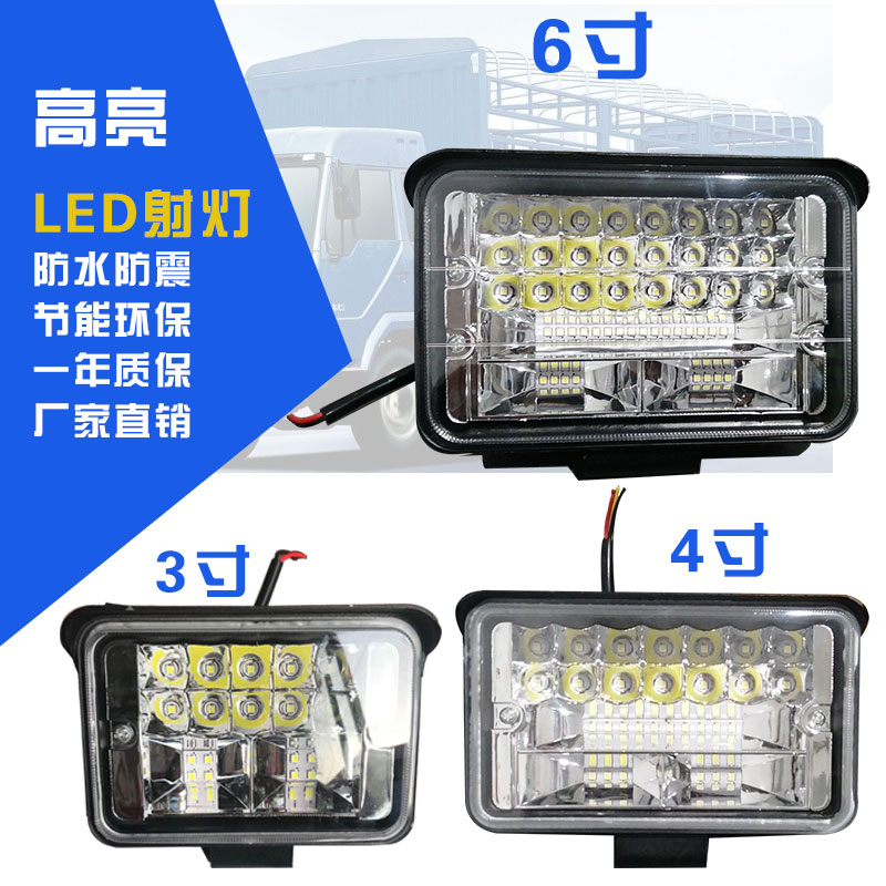 Car agricultural tractor Tricycle LED Light Intense Light Light Truck LED Spotlight Pile High Machine Light Shine Light light