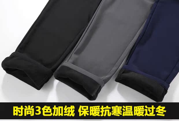 Quần thể thao mùa đông nam cộng với nhung dày cỡ lớn chân thanh niên quần đùi