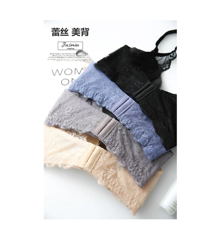Sexy ren một mảnh liền mạch đồ lót thu thập vẻ đẹp hoang dã trở lại ngực nhỏ không có vòng thép cô gái áo ngực
