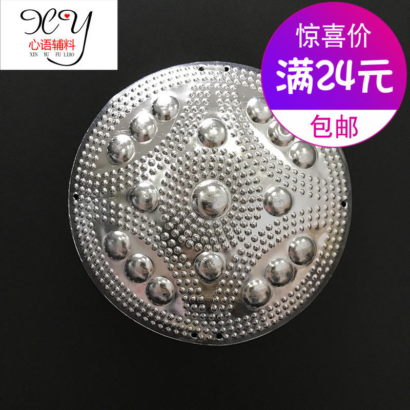 New listing Miao silver jewelry Qiandongnan ethnic minority silver jewelry National clothing DIY accessories