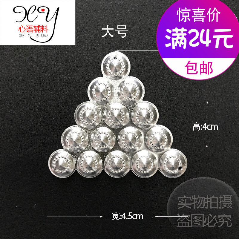 New Miao silver silver pieces Zhuang triangle silver pieces Handmade Miao silver DIY accessories Silver clothing accessories