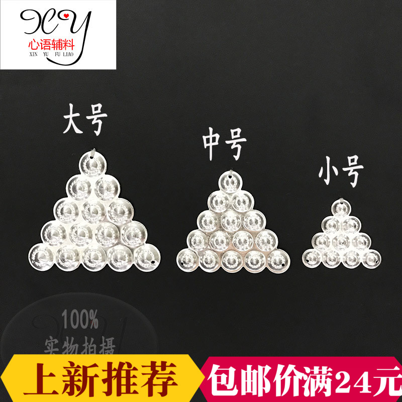 Miao nationality silver ornaments and silver pieces ethnic minority clothing accessories handmade diy silver pieces ethnic style clothing accessories