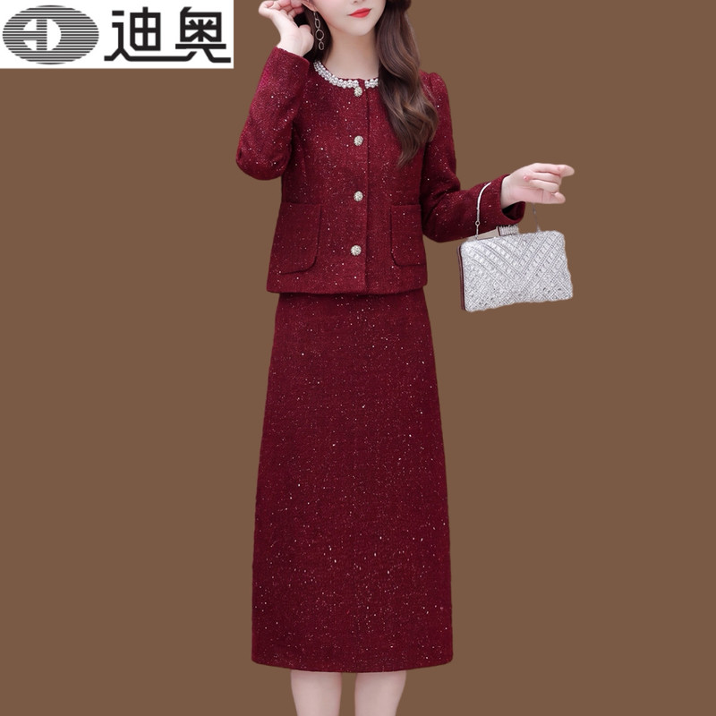 Dior Luxury Wedding Banquet Set, Suitable for Everyday Wear, Women's Autumn and Winter Top, Jacket, and Skirt Two-Piece Dress