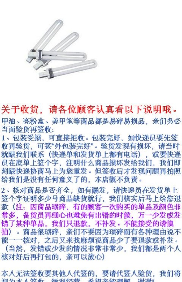 Nail trị liệu bằng ánh sáng trị liệu bằng đèn cực tím 9W - Công cụ Nail dụng cụ làm nail