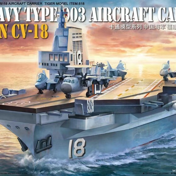 Tiger 618 Cute Ship Q-Version Plastic Model 003 Cv-18 Fujian Aircraft Carrier