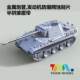 [in Stock] Kachi Model Tiger Model 4904 German Panther g 1/35 Medium Tank Model