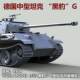 [in Stock] Kachi Model Tiger Model 4904 German Panther g 1/35 Medium Tank Model