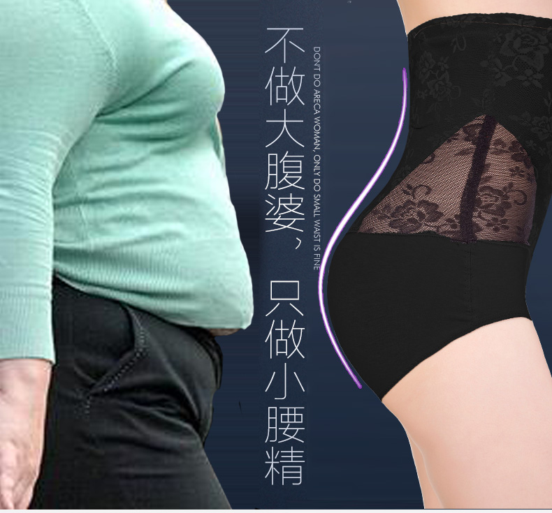 body amincissant - Ref 684494 Image 6