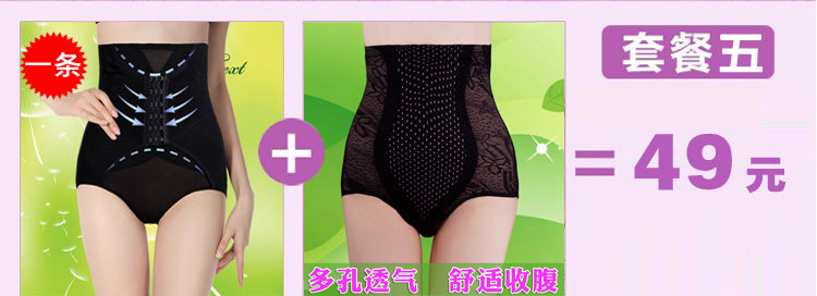 Body - Ref 667455 Image 20