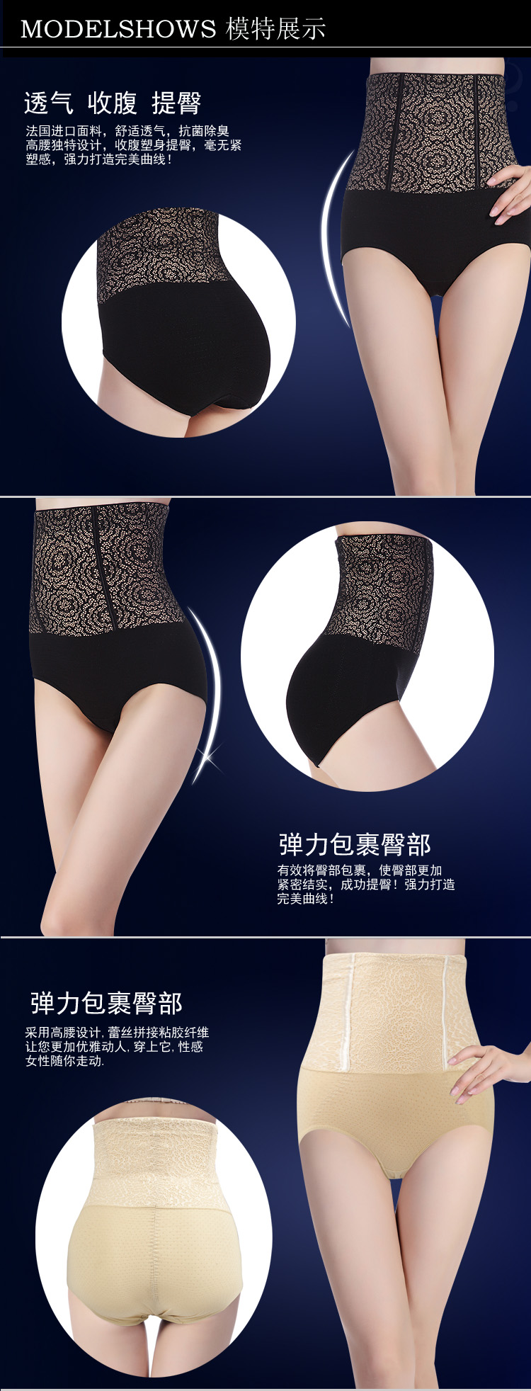 body amincissant en coton - Ref 684492 Image 14