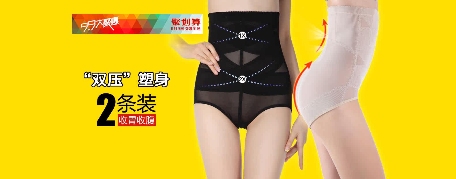 Body - Ref 667453 Image 7