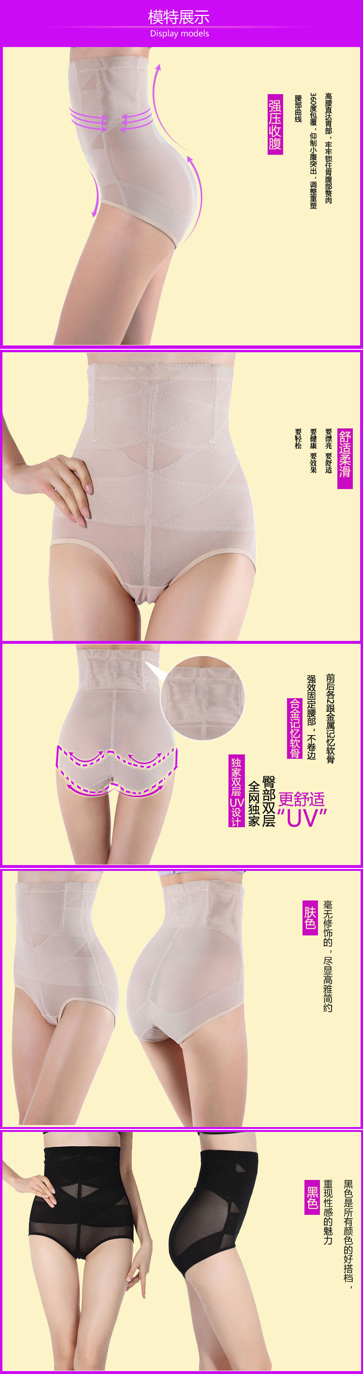 Body - Ref 667447 Image 9