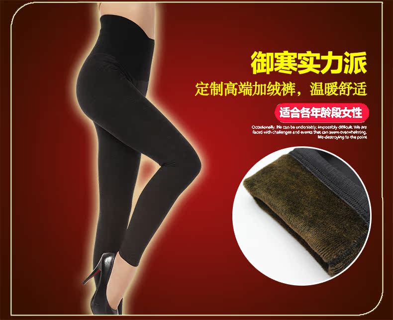 Pantalon collant jeunesse en polyester, polyester,  - Ref 773897 Image 14