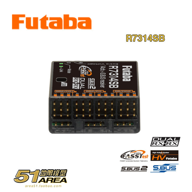 Chinese text detailing Futaba R7314SB specifications including dimensions, weight, frequency, voltage, and channel outputs.
