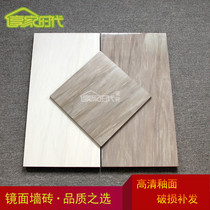 Gray bathroom kitchen balcony tiles Imitation wood grain wall tiles 300x600 toilet bathroom non-slip floor tiles