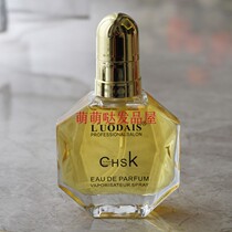 Luo Deishi perfume hair care essential oil repair frizz soft hair perm damaged curly hair care no-wash essence