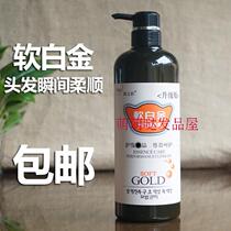 Yun color extremely super soft gold live hair cream soft gold spa conditioner Yun color gold cream