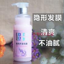 The source of the three-in-one invisible hair plant. Nano hair care pioneer invisible hair film elastic element