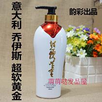 Super Soft Gold Live Hair Cream Soft Gold Spa Conditioner Wholesale Yun Color Gold Cream