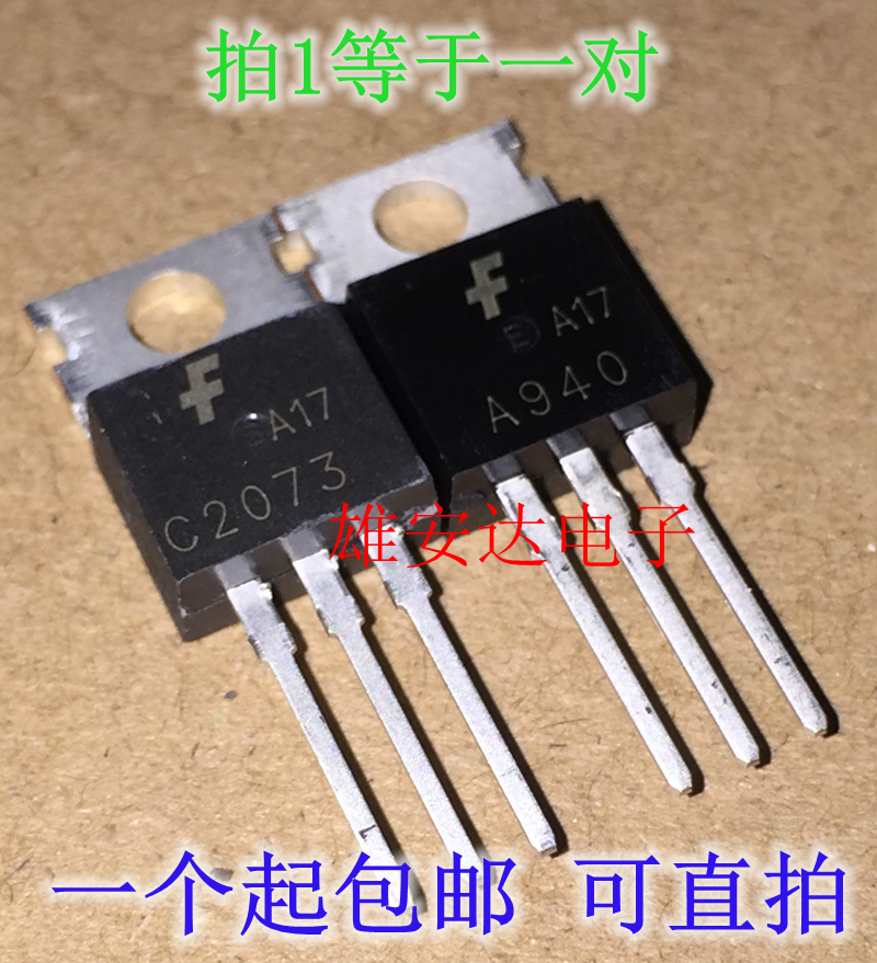 Triode 2SA940 A940 2SC2073 C2073 TO-220 Audio Connector New Import
