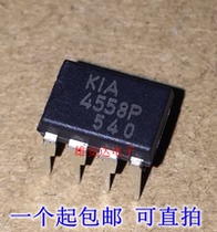 KIA4558P MC4558C DIP8 pin new operational amplifier chip