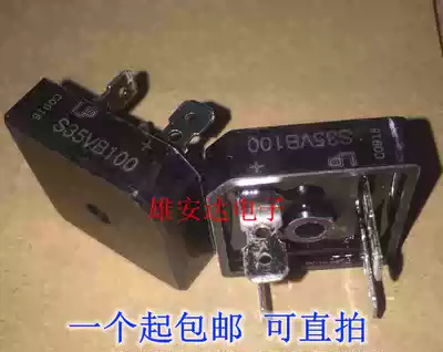 S15VB100 S25VB100 S35VB100 S50VB100 special rectifier bridge for electric welding machine Brand new original