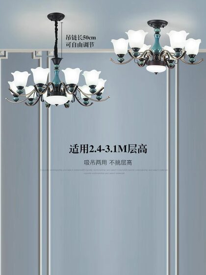 American-Style Living Room Chandelier, Simple and Modern, Elegant Bedroom and Dining Room Ceramic Chandelier, Nordic Creative Lighting, Main Light for the Hall