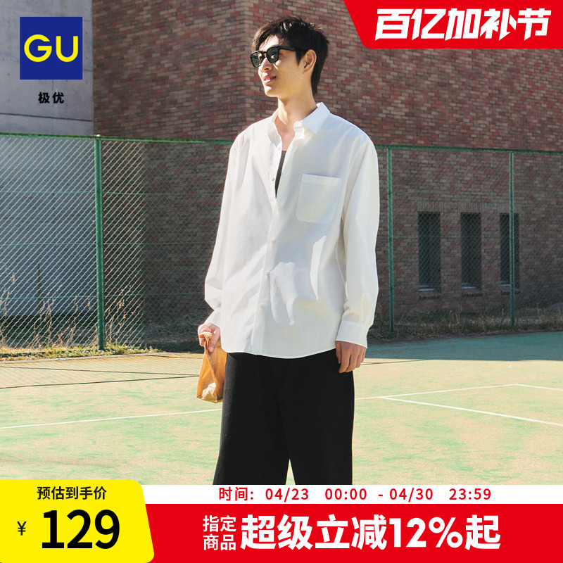 Gu Premium Men's Poplin Shirt Lightweight Long-Sleeve Jacket Easy Care 2026 Spring New Product 359035