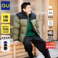 Gu ji you men's theat lawded effect 22 зимняя зима теплое консерватория хлопковая куртка 342834
