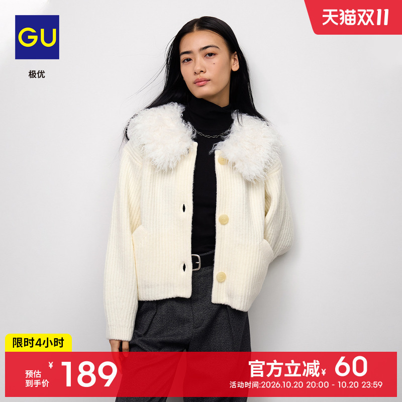 Gu Excellent Women's Faux Fur Collar Knitted Cardigan 2026 Autumn and Winter Sweater Coat Fluffy Soft Loose Fit 360838