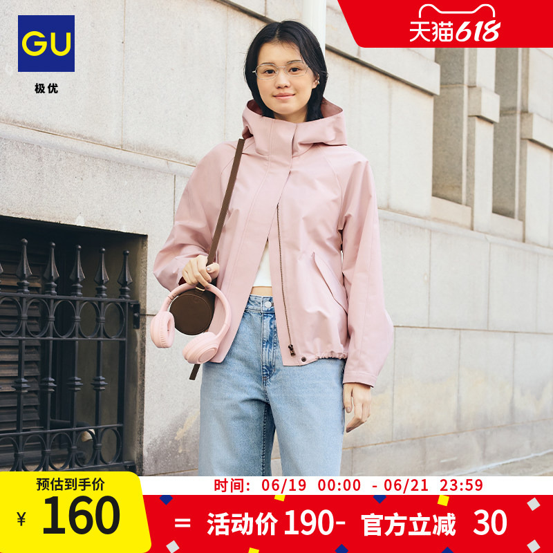 Gu Premium Women's Workwear-Style Jacket, Durable Water-Repellent Loose Coat, New Spring 2026 Collection 359092 Gu Premium Women's Workwear-Style Jacket, Durable Water-Repellent Loose Coat, New Spring 2026 Collection 359092