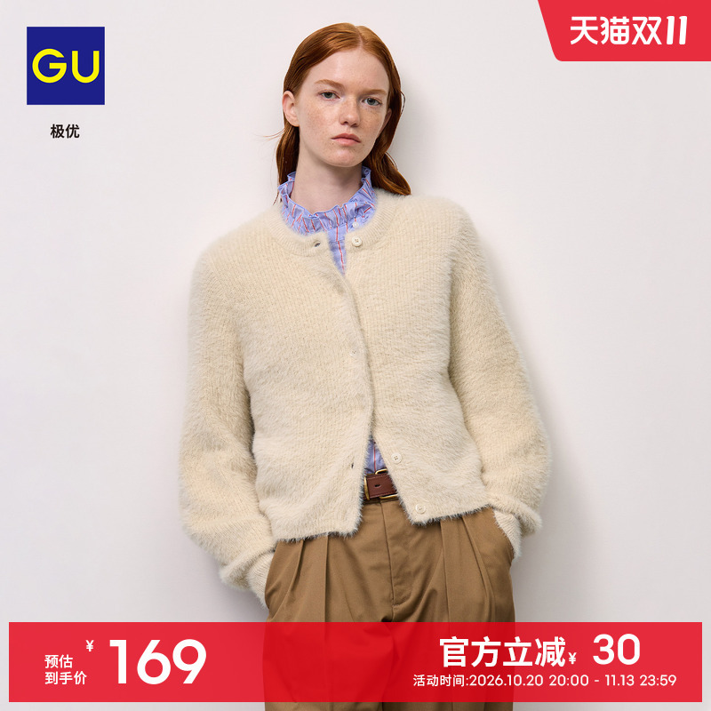 Gu Premium Women's Fuzzy Knit Cardigan 2026 Autumn/Winter Sweater Coat, Lazy Style, Versatile 360804 Gu Premium Women's Fuzzy Knit Cardigan 2026 Autumn/Winter Sweater Coat, Lazy Style, Versatile 360804