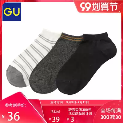 images 0:GU excellent women's socks (3 pairs) Uniqlo sister brand simple comfortable versatile low socks 328153 images 0:GU excellent women's socks (3 pairs) Uniqlo sister brand simple comfortable versatile low socks 328153