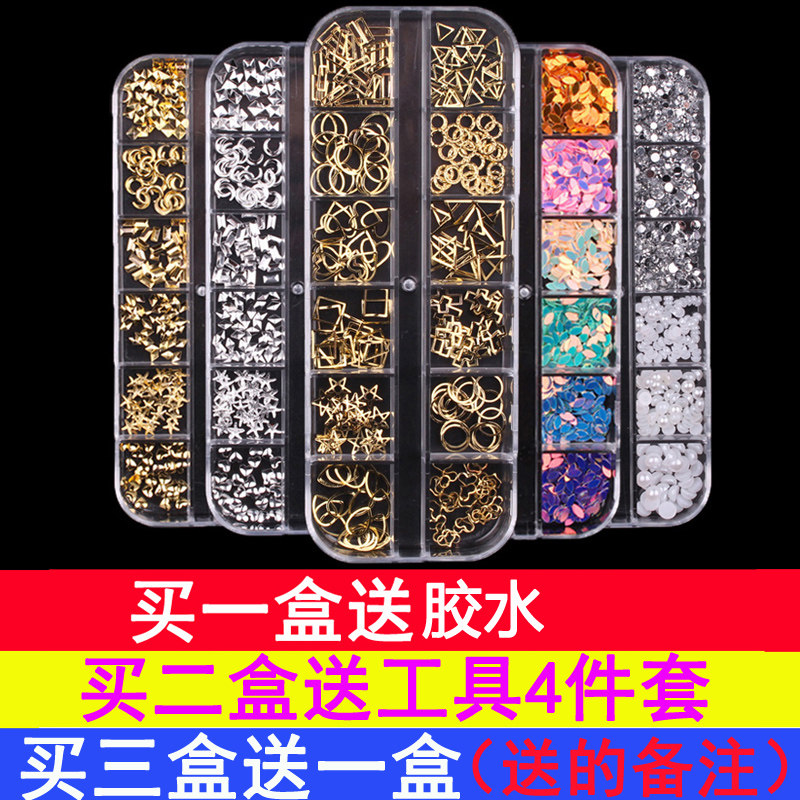 Mechia Ornaments Drilling Medecor Tool Suit Watercolor Heteromorphic Drilling Rivets Flat Bottom Drilling Stickers Water Drilling Nail Polish Glue