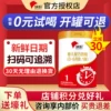 Товары от 星飞帆旗舰店
