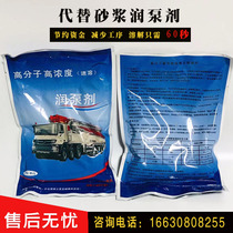 Concrete moisturizer moisturizer pump pump pump pump pump parts lubricant pump