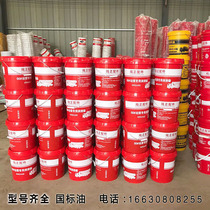 Pump truck butter No. 00 lithium - based lipid semifluid lubricant lipid resistant high temperature Trinity Lithium Lithium Lithium Lithium - based lipid lubricant