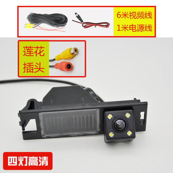 Suitable for Hyundai Ix25 Tucson Leading Ix35 Ix35 Super Hd Night Vision Reversing Camera Image