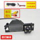 Suitable for Hyundai Ix25 Tucson Leading Ix35 Ix35 Super Hd Night Vision Reversing Camera Image