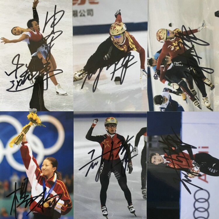 Wu Dajing autographed photo Shen Xue, Zhao Hongbo, Jin Yaner, Gu Ailing, Wang Meng, Yuzuru Hanyu
