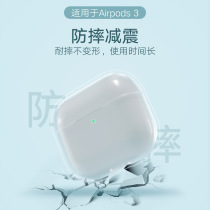 New airpods 3 headphone protective sleeves apply Apple trigeneration headphone transparent pc waterproof and anti-fall protection shell