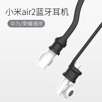 Apply Huawei freebudspro4 anti-loss rope freebuds3 Generation freebuds4i movement to prevent hanging rope