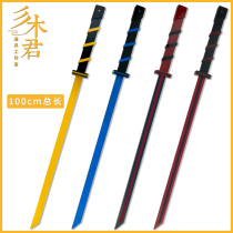 Wood Bump World AnmiXiu Cos Props Cold and Hot Flow Double Blade Ice Sword Condensation Crystal Fire Sword Flow Yan Shadow Weapon